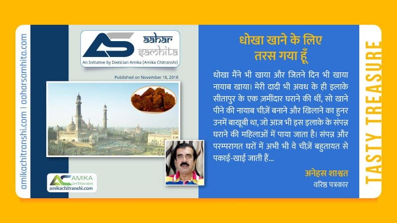 धोखा खाने के लिए तरस गया हूँ